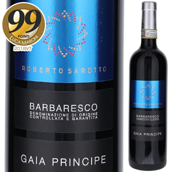 バルバレスコ ガイア プリンチペ 2019