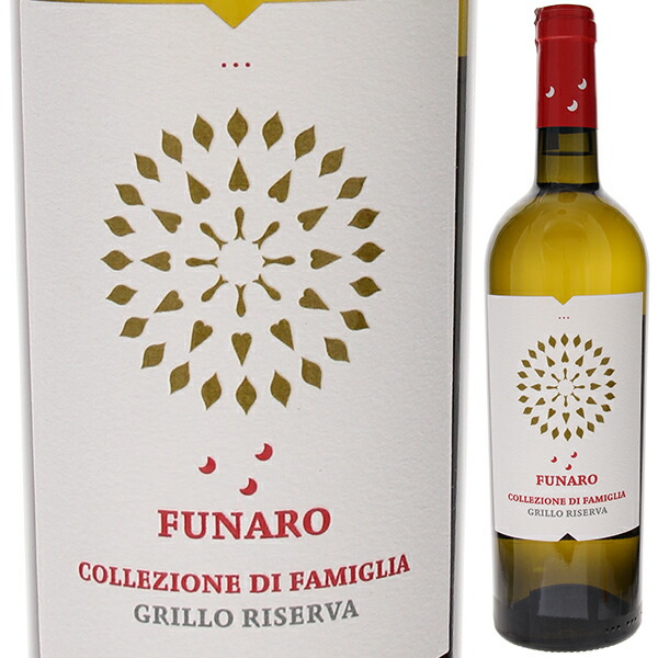 コッレツィオーネ ディ ファミーリア グリッロ リゼルヴァ 2021