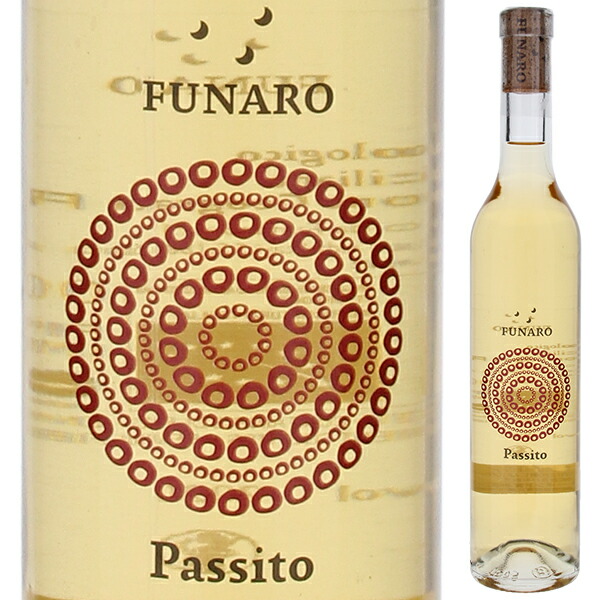 パッシート 2022