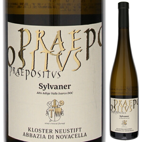 プレポージトゥス シルヴァネール 2022