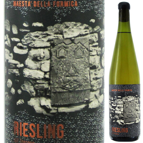 リースリング 2021