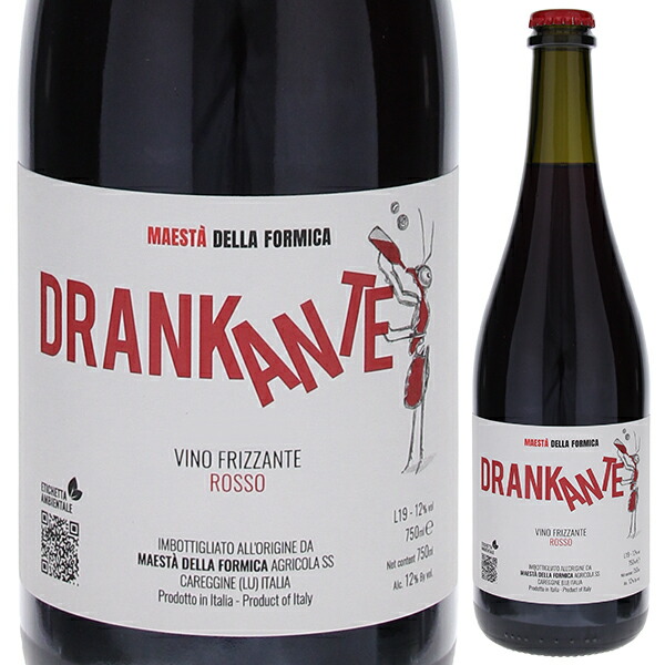 ドゥランカンテ 2022