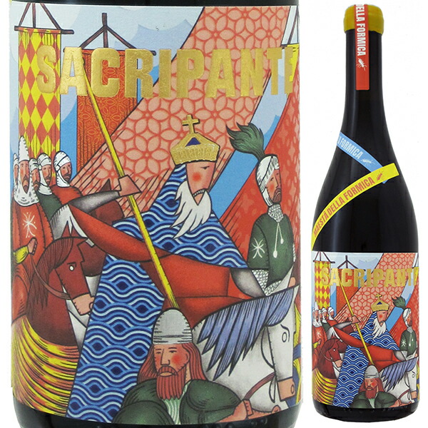 サクリパンテ 2021