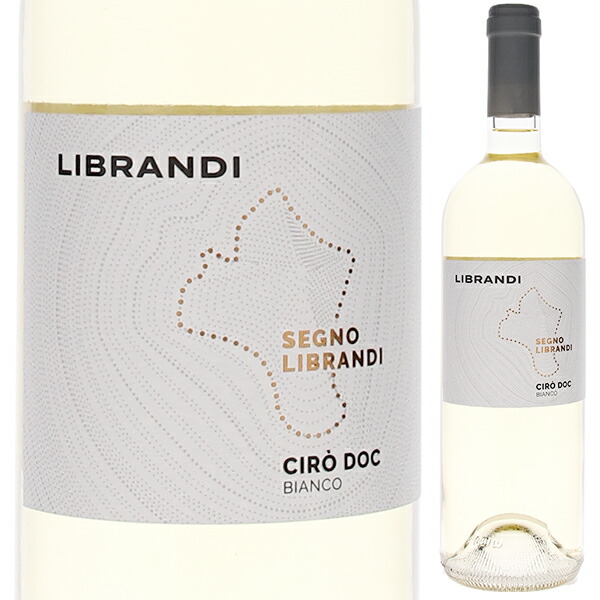 チロ ビアンコ 2024