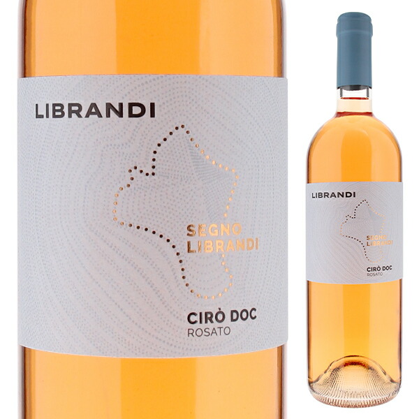 チロ ロザート 2024