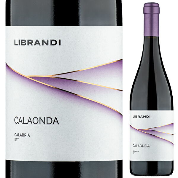 カラオンダ 2023