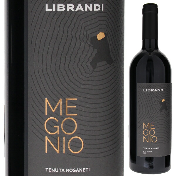 メゴーニオ カラブリア ロッソ 2023