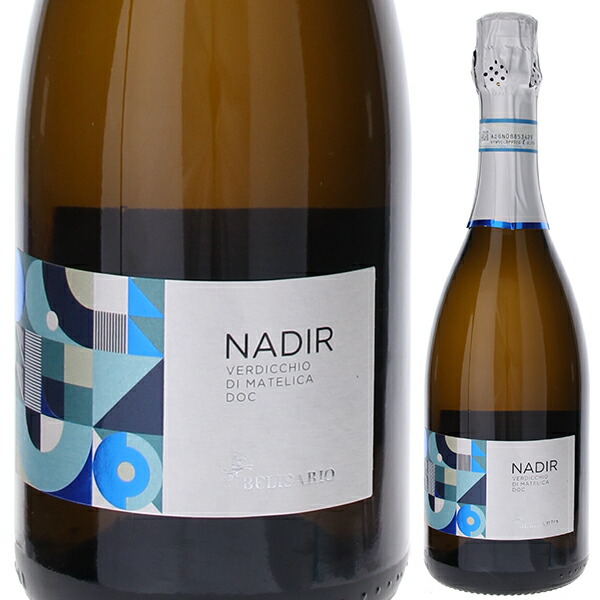 ナディール ヴェルディッキオ ディ マテリカ スプマンテ エクストラ ブリュット 2022