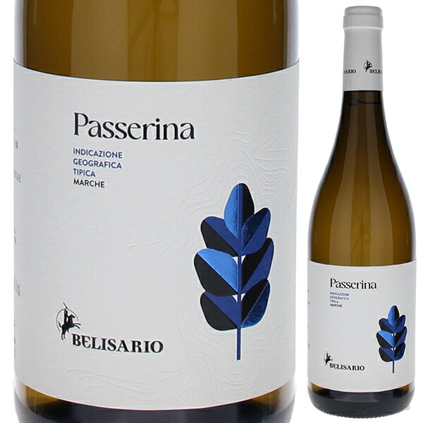 パッセリーナ マルケ 2023