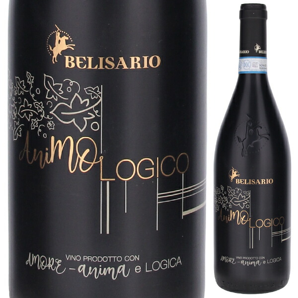 アニモロジコ ヴェルディッキオ ディ マテリカ ビオ So2 無添加 2021