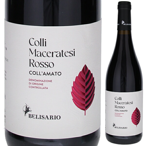 コッラマート コッリ マチェラテージ ロッソ 2022