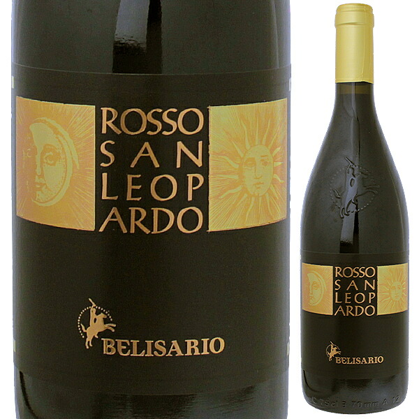 サンレオパルド コッリ マチェラテージ ロッソ リゼルヴァ 2021