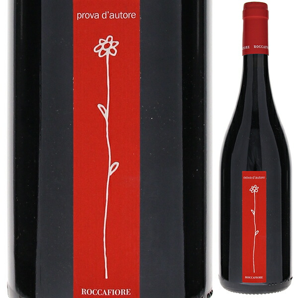 プローヴァ ダウトーレ 2020