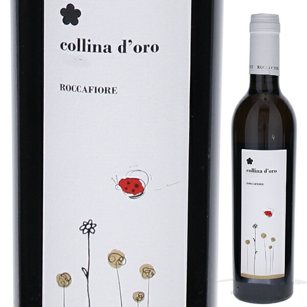 コリーナ ドーロ 2023