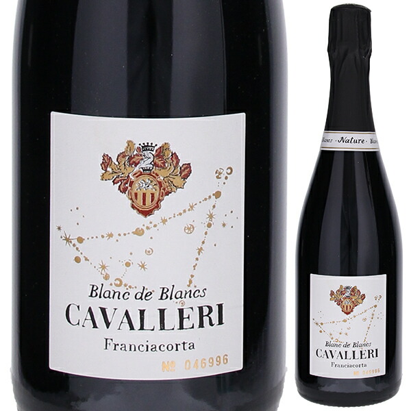 フランチャコルタ ブラン ドゥ ブラン ブリュット ナチュール NV