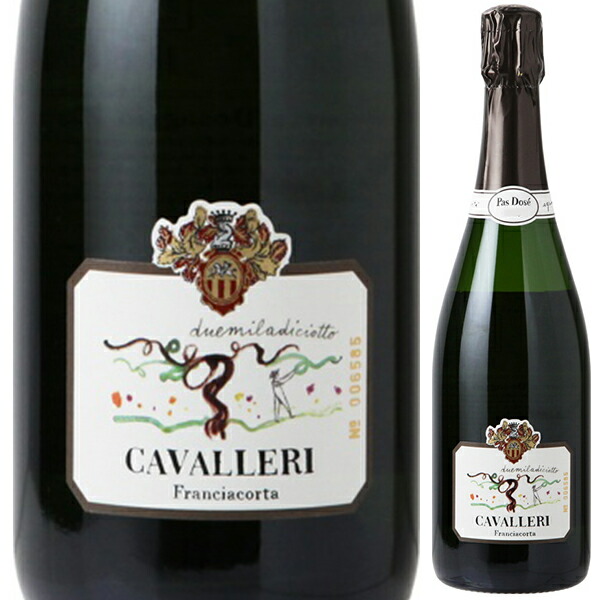 フランチャコルタ ブラン ドゥ ブラン パ ドセ 2020