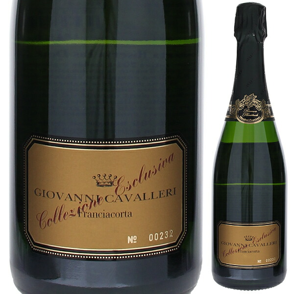 フランチャコルタ ブリュット コッレツィオーネ エスクルージヴァ ジョヴァンニ カヴァッレーリ 2014