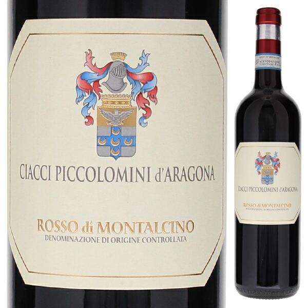 ロッソ ディ モンタルチーノ 2023