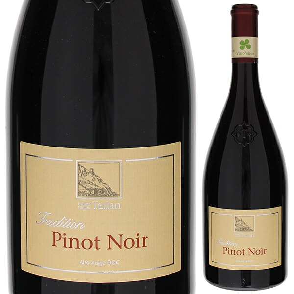 ピノ ノワール 2024