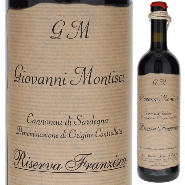 カンノナウ ディ サルデーニャ リゼルヴァ フランヅィスカ 2021