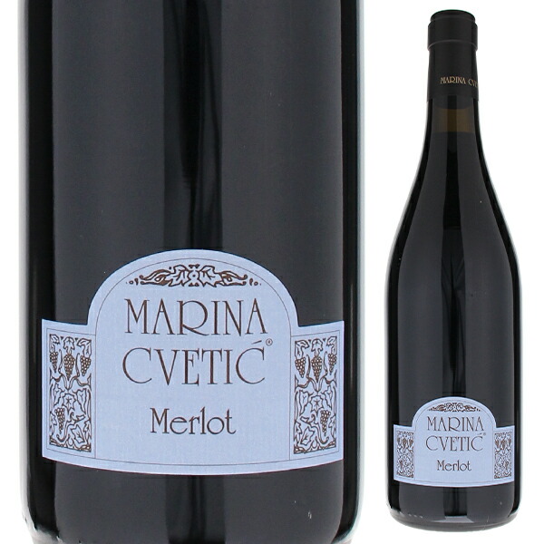 メルロー マリナ ツヴェティッチ 2017