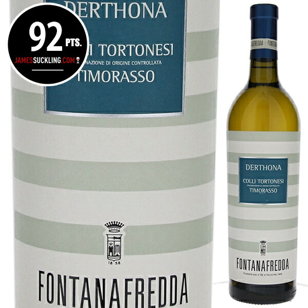 デルトーナ コッリ トルトネージ ティモラッソ 2021