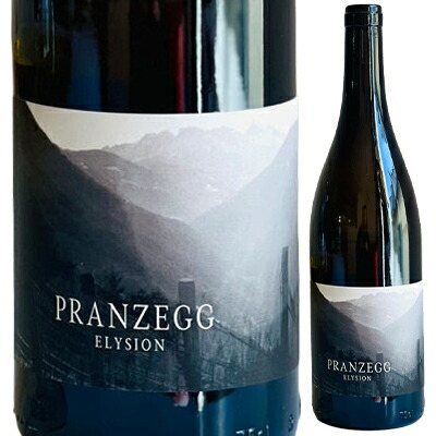 エリシオン 2022