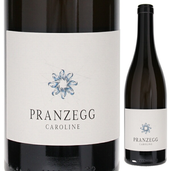 カロリーネ 2022