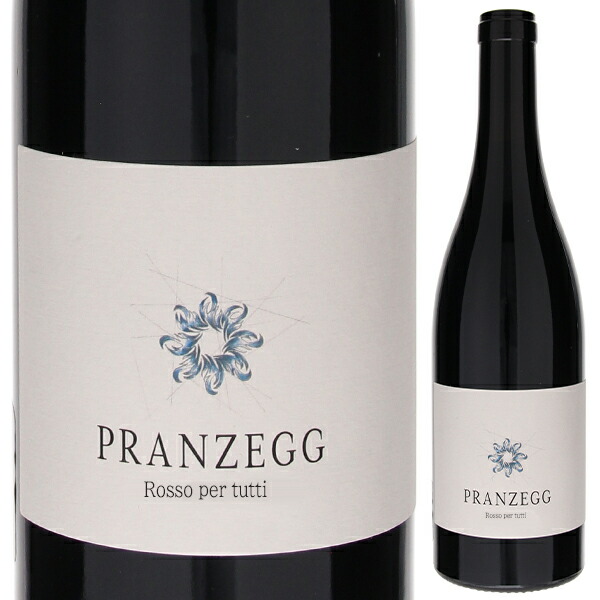 ロッソ ペル トゥッティ 2024