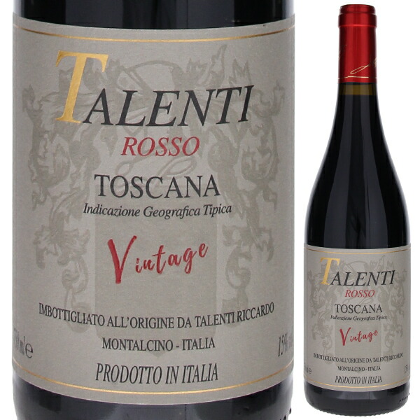 ロッソ トスカーナ 2023