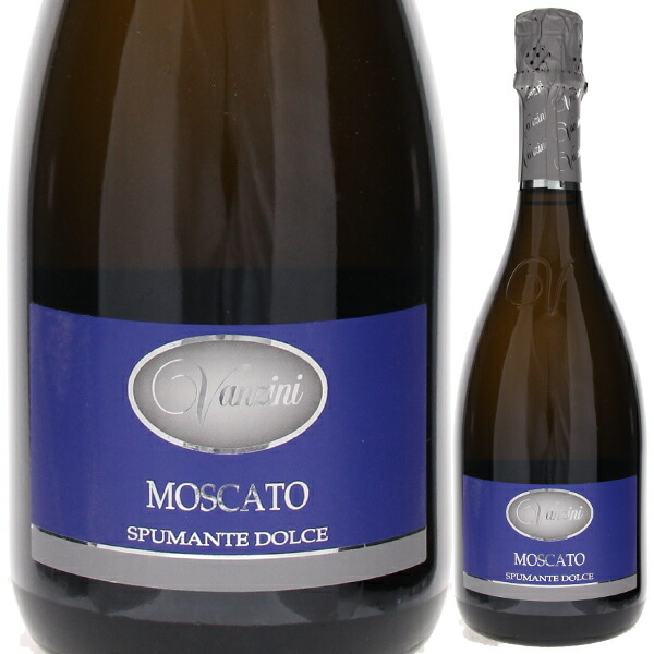 モスカート スプマンテ NV