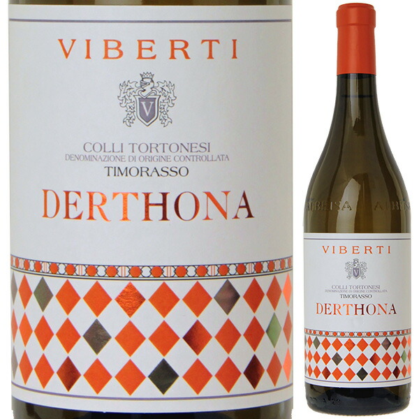 デルトーナ ティモラッソ 2023