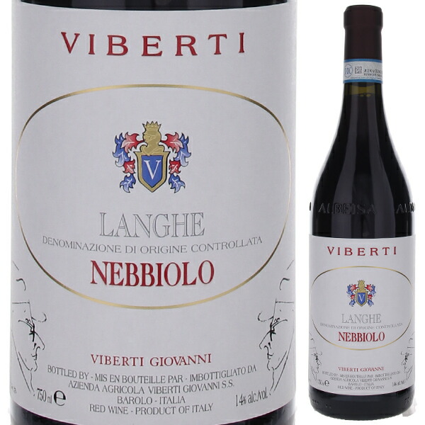 ランゲ ネッビオーロ 2022