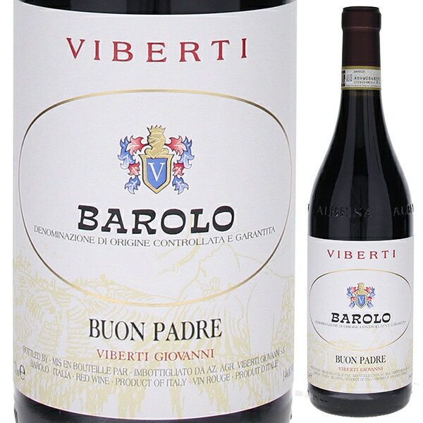 バローロ ブオン パードレ 2020