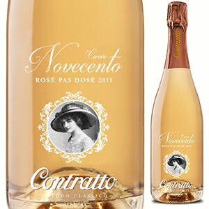 ノヴェチェント ロゼ スプマンテ パ ドゼ 2011