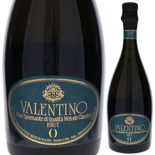 ヴァレンティーノ ブリュット 2011