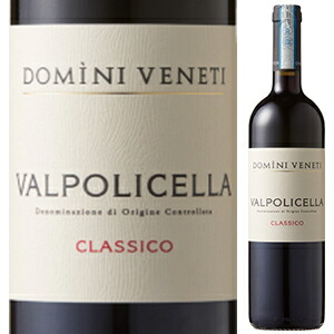 ドミーニ ヴェネティ ヴァルポリチェッラ クラッシコ 2019