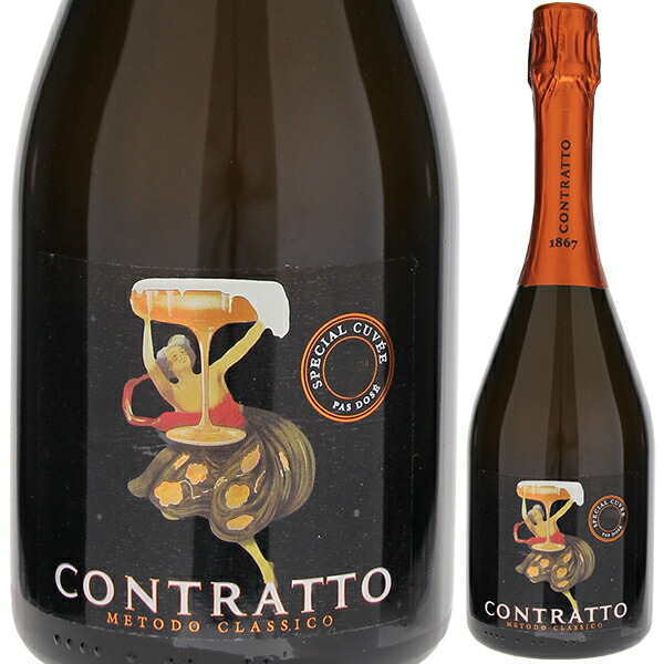 スペシャル キュヴェ パ ドゼ 2010