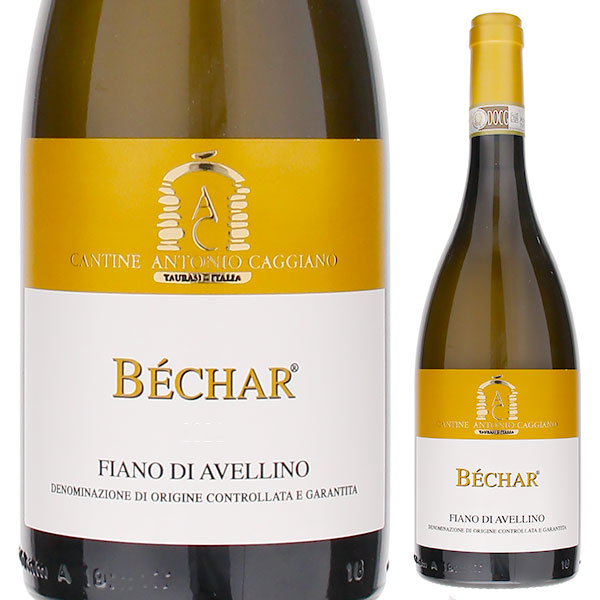 フィアーノ ディ アヴェッリーノ ベシャール 2019