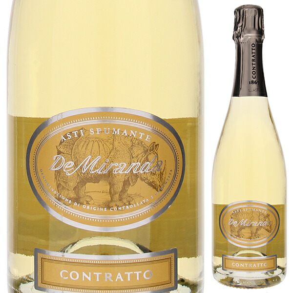 デ ミランダ アスティ 2017