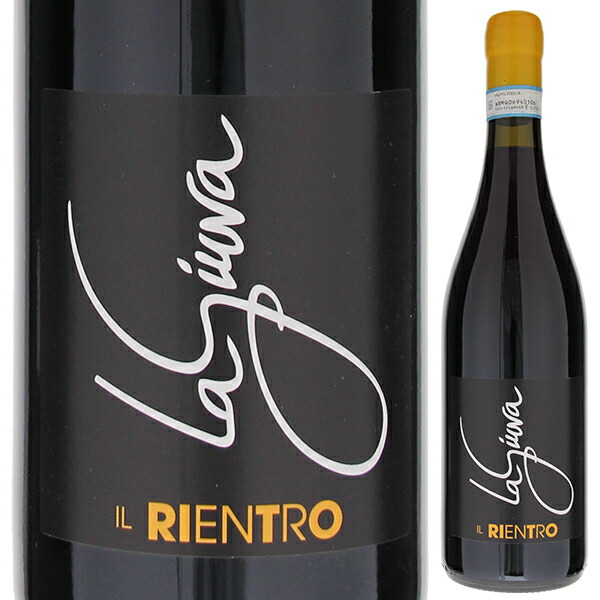 イル リエントロ ヴァルポリチェッラ スペリオーレ 2018