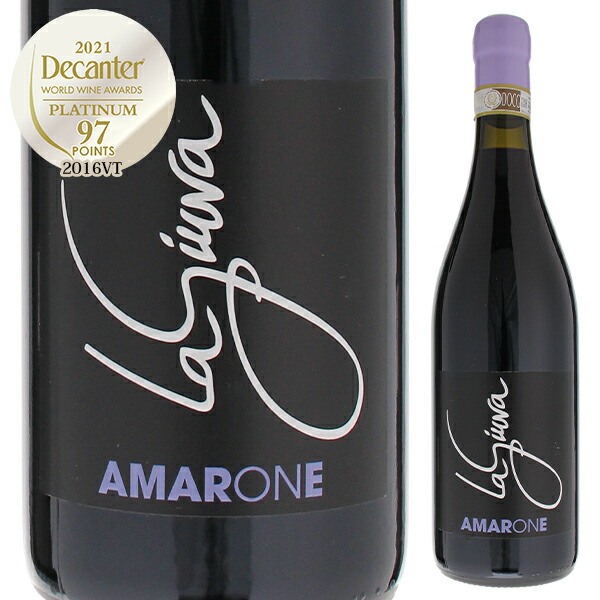 アマローネ デッラ ヴァルポリチェッラ 2017