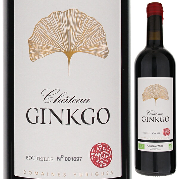 シャトー ジンコ 2019