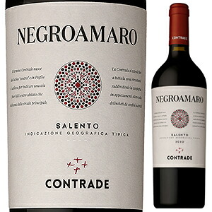 コントラーデ ネグロアマーロ 2021