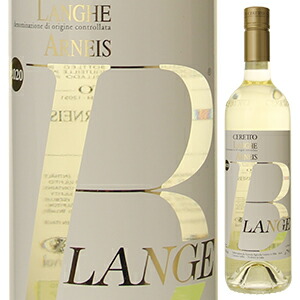 アルネイス ブランジェ 2020