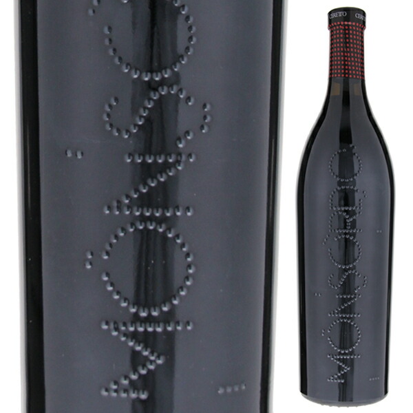 モンソルド ランゲ ロッソ 2018