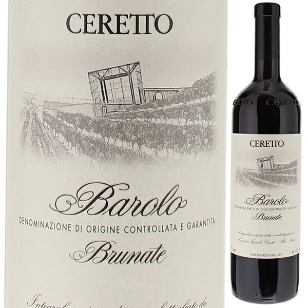 バローロ ブルナーテ 2016