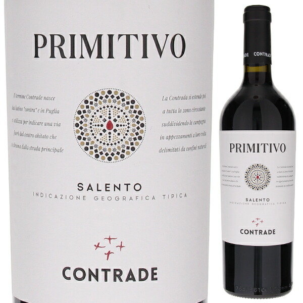 コントラーデ プリミティーヴォ 2021