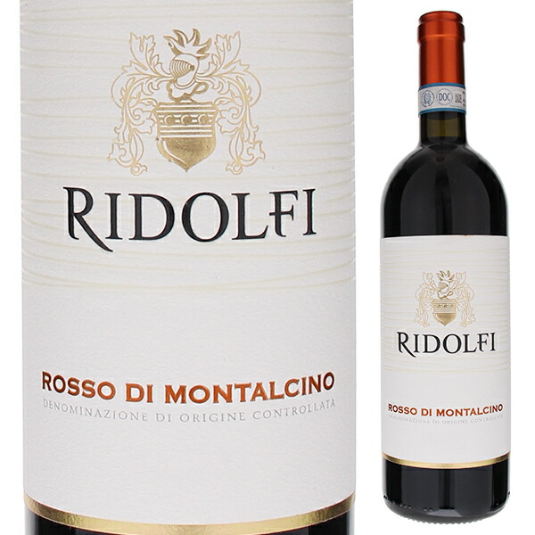 ロッソ ディ モンタルチーノ 2018