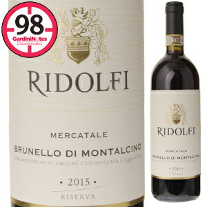 ブルネッロ ディ モンタルチーノ リゼルヴァ メルカターレ 2015